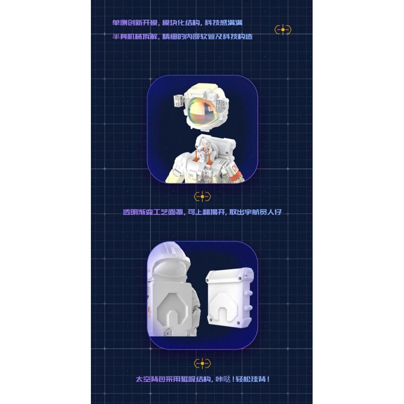 JAKI CK241 SPACE FUN BỘ KỶ NIỆM BÌNH MINH GIỮA CÁC VÌ SAO tỷ lệ 1:64000000 bộ đồ chơi xếp lắp ráp ghép mô hình