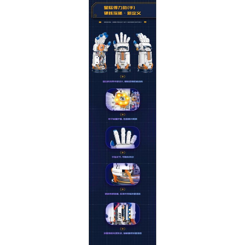 JAKI CK241 SPACE FUN BỘ KỶ NIỆM BÌNH MINH GIỮA CÁC VÌ SAO tỷ lệ 1:64000000 bộ đồ chơi xếp lắp ráp ghép mô hình