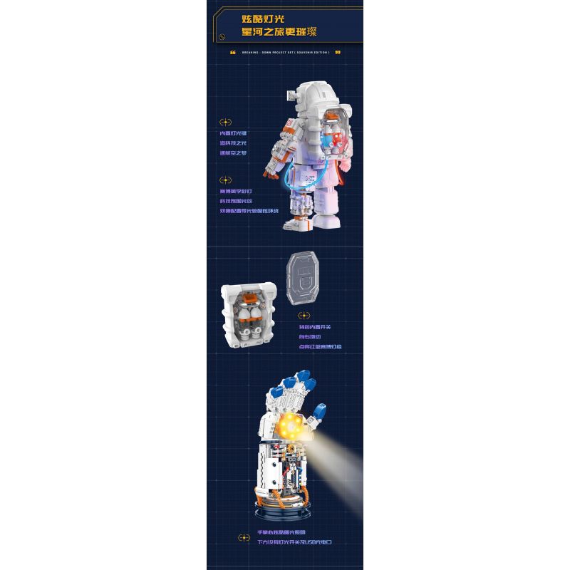 JAKI CK241 SPACE FUN BỘ KỶ NIỆM BÌNH MINH GIỮA CÁC VÌ SAO tỷ lệ 1:64000000 bộ đồ chơi xếp lắp ráp ghép mô hình