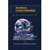 JAKI CK241 SPACE FUN BỘ KỶ NIỆM BÌNH MINH GIỮA CÁC VÌ SAO tỷ lệ 1:64000000 bộ đồ chơi xếp lắp ráp ghép mô hình