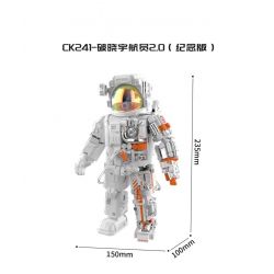 JAKI CK241 SPACE FUN BỘ KỶ NIỆM BÌNH MINH GIỮA CÁC VÌ SAO tỷ lệ 1:64000000 bộ đồ chơi xếp lắp ráp ghép mô hình