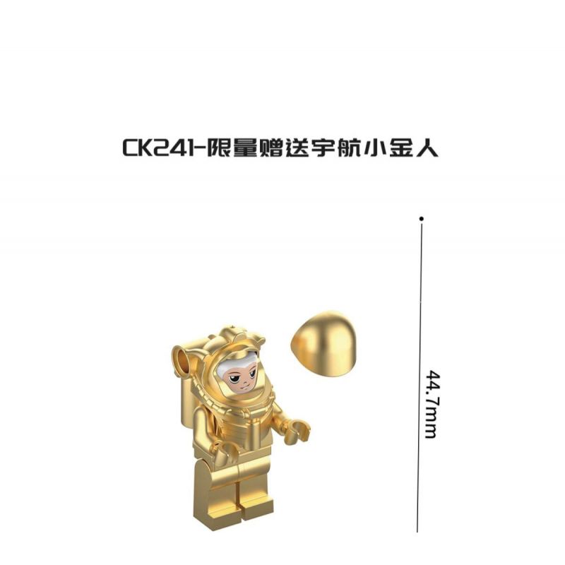 JAKI CK241 SPACE FUN BỘ KỶ NIỆM BÌNH MINH GIỮA CÁC VÌ SAO tỷ lệ 1:64000000 bộ đồ chơi xếp lắp ráp ghép mô hình