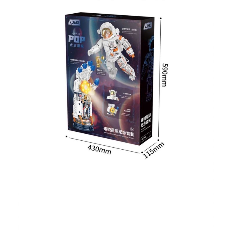 JAKI CK241 SPACE FUN BỘ KỶ NIỆM BÌNH MINH GIỮA CÁC VÌ SAO tỷ lệ 1:64000000 bộ đồ chơi xếp lắp ráp ghép mô hình