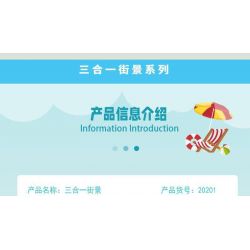 MorkModel 20201 Mork Model 20201 BIỆT THỰ NGHỈ DƯỠNG 3 TRONG 1 VEN BIỂN bộ đồ chơi xếp lắp ráp ghép mô hình Creator BEACH HOUSE Sáng Tạo 813 khối