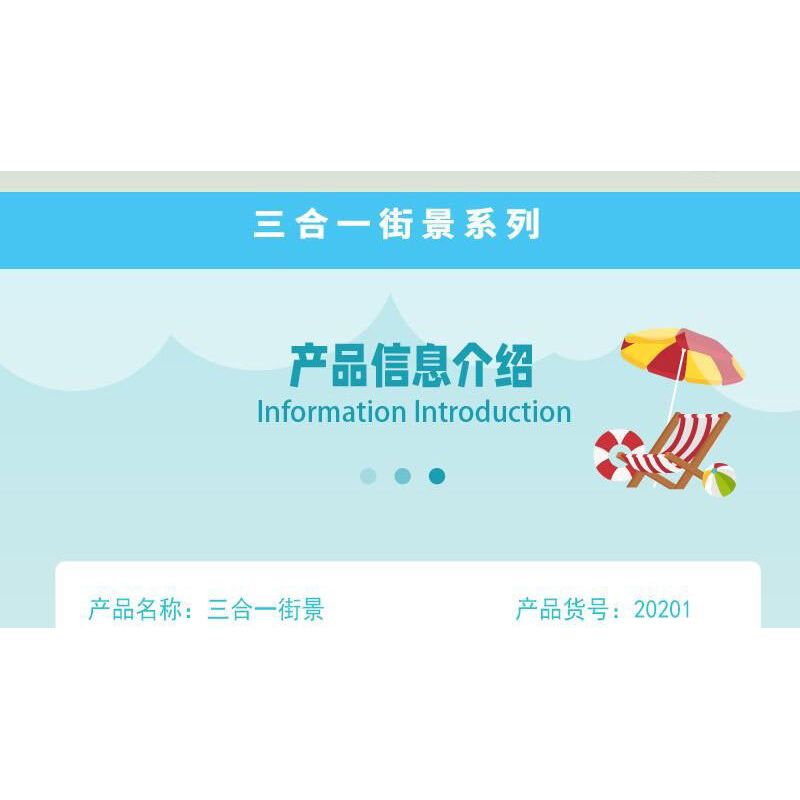 MorkModel 20201 Mork Model 20201 BIỆT THỰ NGHỈ DƯỠNG 3 TRONG 1 VEN BIỂN bộ đồ chơi xếp lắp ráp ghép mô hình Creator BEACH HOUSE Sáng Tạo 813 khối