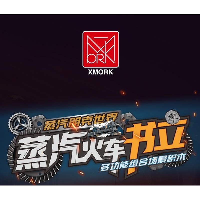 MorkModel 028005 Mork Model 028005 SÁCH TÀU STEAMPUNK bộ đồ chơi xếp lắp ráp ghép mô hình STEAMPUNK TRAIN BOOKEND 1252 khối