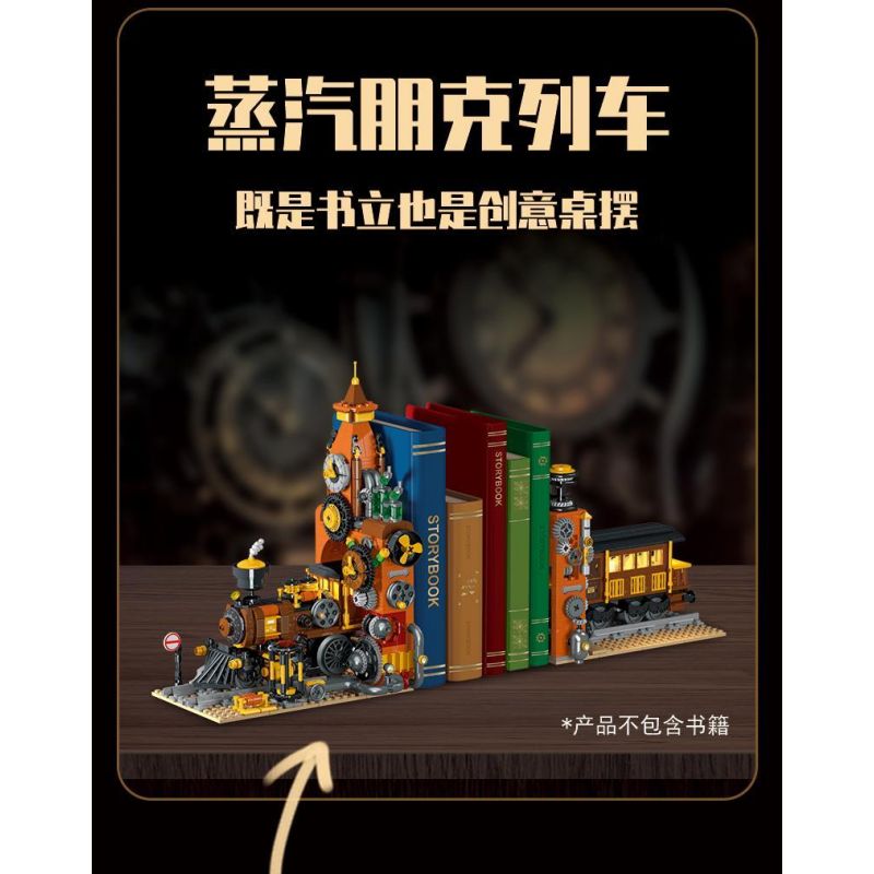 MorkModel 028005 Mork Model 028005 SÁCH TÀU STEAMPUNK bộ đồ chơi xếp lắp ráp ghép mô hình STEAMPUNK TRAIN BOOKEND 1252 khối
