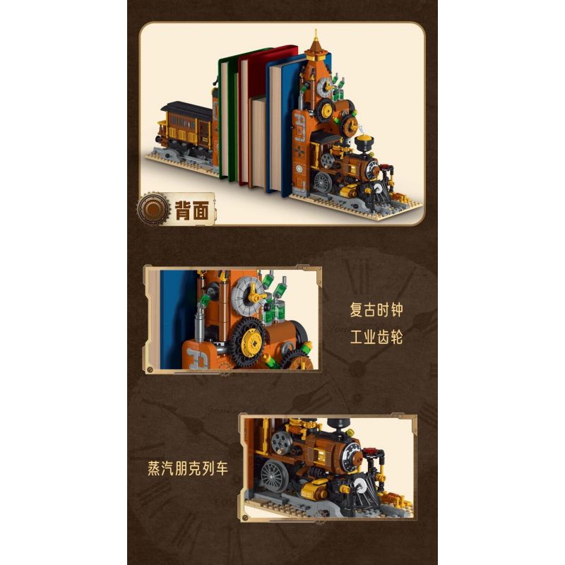 MorkModel 028005 Mork Model 028005 SÁCH TÀU STEAMPUNK bộ đồ chơi xếp lắp ráp ghép mô hình STEAMPUNK TRAIN BOOKEND 1252 khối