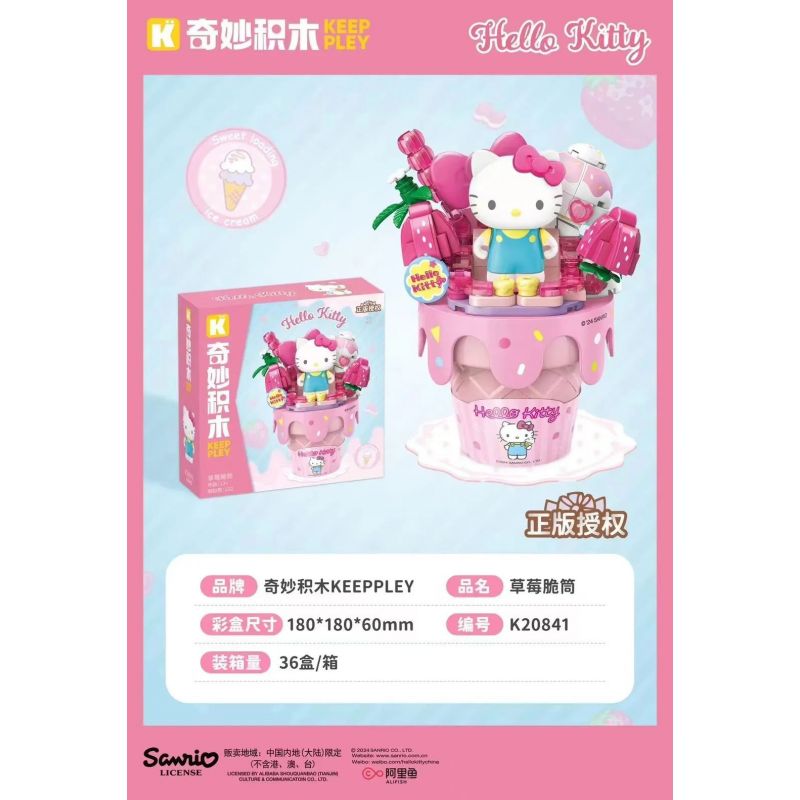 KEEPPLEY K20841 20841 KEM ỐC QUẾ SANRIO NÓN DÂU TÂY GIÒN bộ đồ chơi xếp lắp ráp ghép mô hình SANRIO CHARACTERS 132 khối