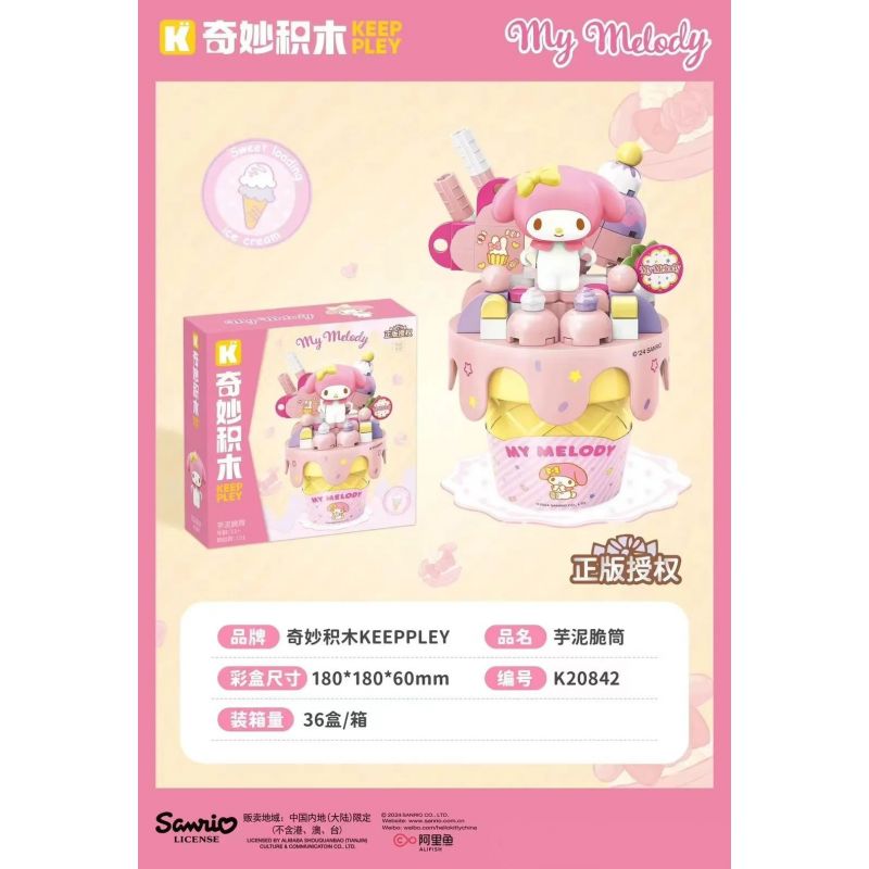 KEEPPLEY K20842 20842 KEM ỐC QUẾ SANRIO NÓN KHOAI MÔN GIÒN bộ đồ chơi xếp lắp ráp ghép mô hình SANRIO CHARACTERS 101 khối