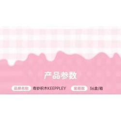 KEEPPLEY K20843 20843 KEM ỐC QUẾ SANRIO GIÒN MARSHMALLOW bộ đồ chơi xếp lắp ráp ghép mô hình SANRIO CHARACTERS 153 khối