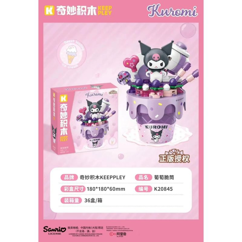 KEEPPLEY K20845 20845 KEM ỐC QUẾ SANRIO GIÒN bộ đồ chơi xếp lắp ráp ghép mô hình SANRIO CHARACTERS 128 khối