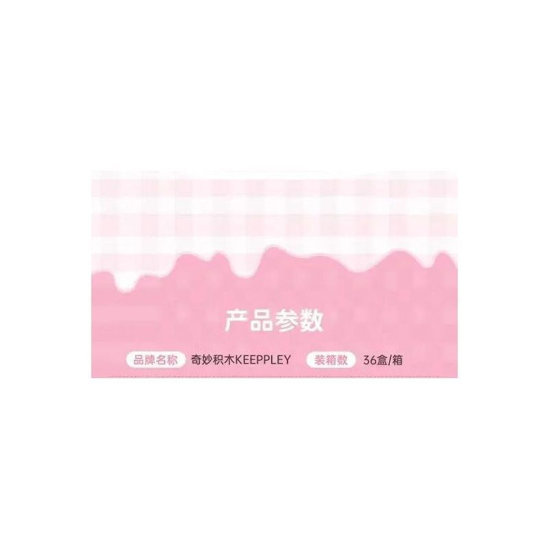 KEEPPLEY K20845 20845 KEM ỐC QUẾ SANRIO GIÒN bộ đồ chơi xếp lắp ráp ghép mô hình SANRIO CHARACTERS 128 khối