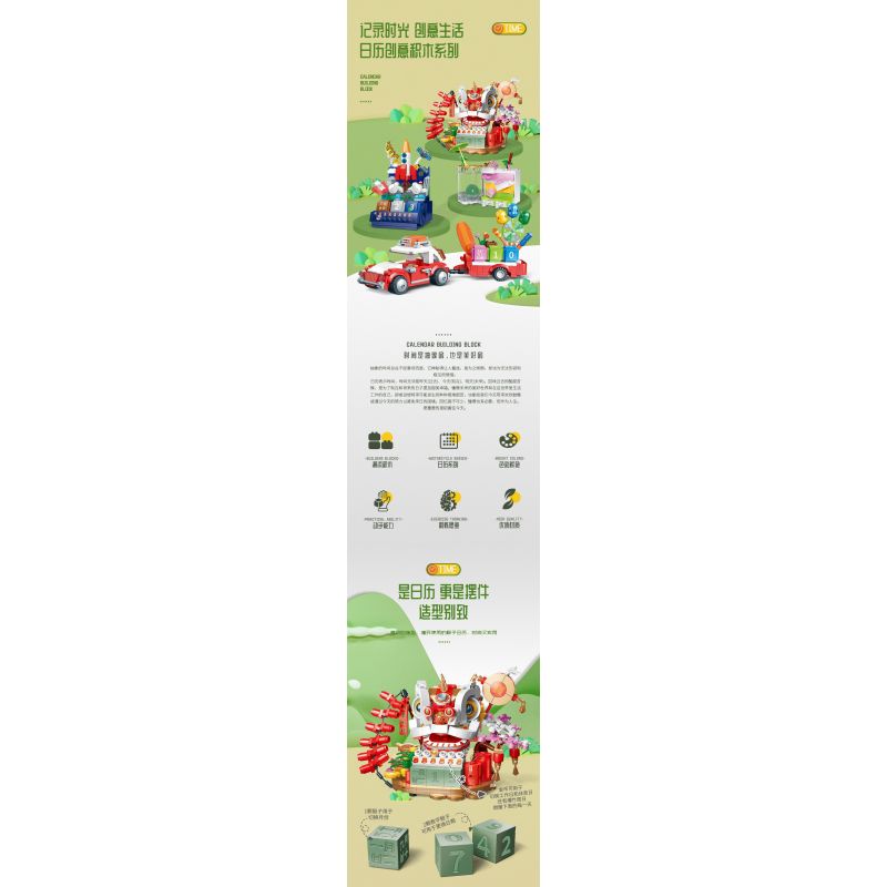 JP 96008 LỊCH THUYỀN GIẤC MƠ bộ đồ chơi xếp lắp ráp ghép mô hình 377 khối