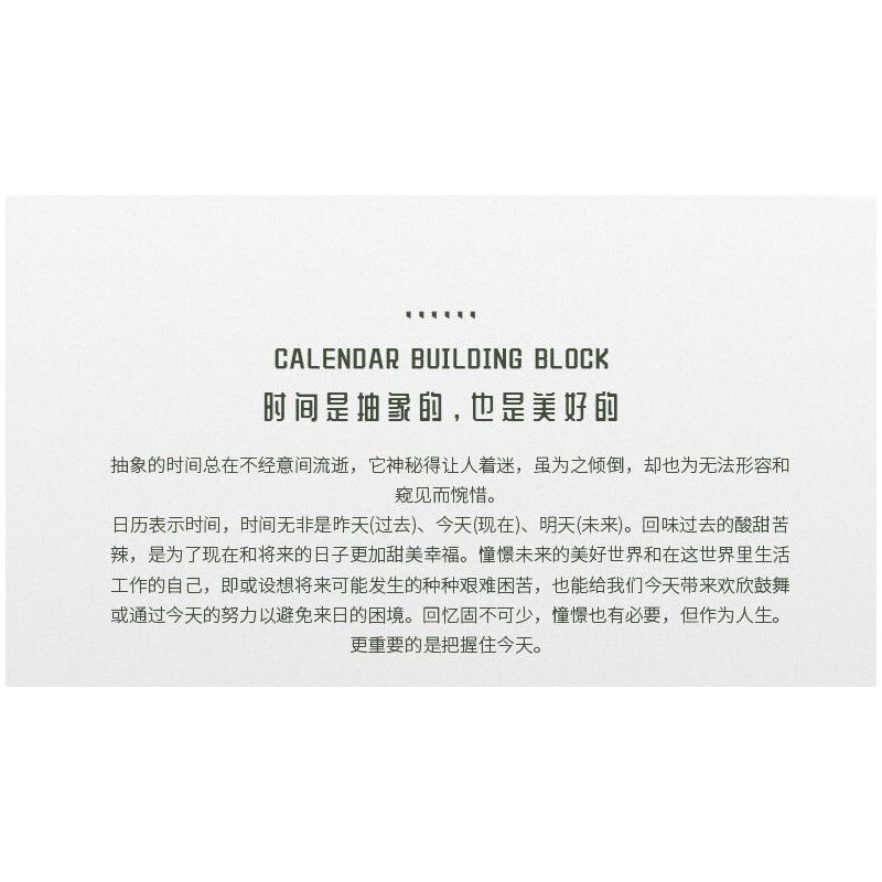 JP 96008 LỊCH THUYỀN GIẤC MƠ bộ đồ chơi xếp lắp ráp ghép mô hình 377 khối