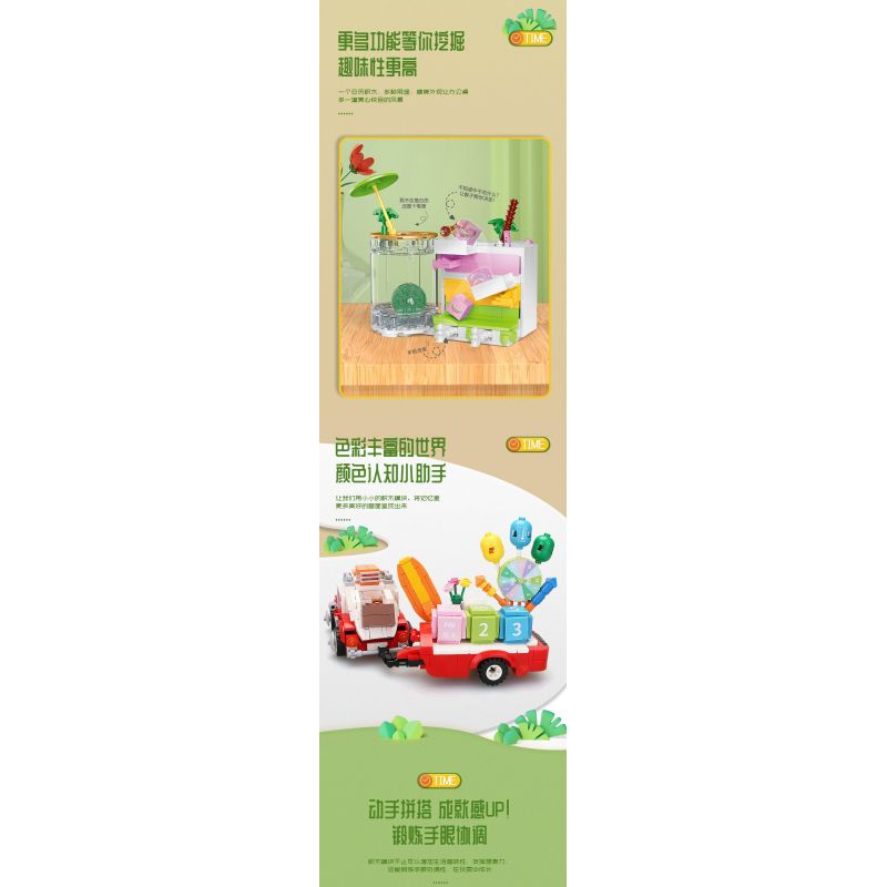 JP 96008 LỊCH THUYỀN GIẤC MƠ bộ đồ chơi xếp lắp ráp ghép mô hình 377 khối