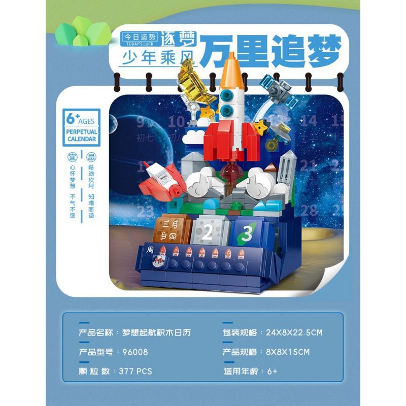 JP 96009 TÌM MỘT LỊCH THÚ VỊ bộ đồ chơi xếp lắp ráp ghép mô hình 420 khối