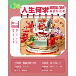 JP 96009 TÌM MỘT LỊCH THÚ VỊ bộ đồ chơi xếp lắp ráp ghép mô hình 420 khối