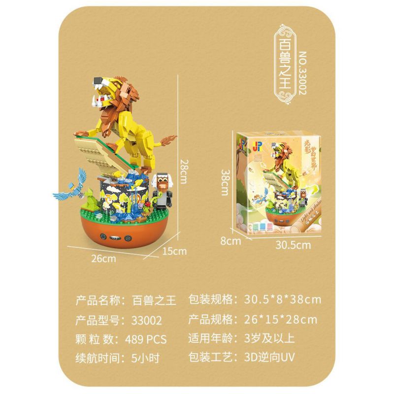 JP 33001 HỘP NHẠC THÚ CƯNG DỄ THƯƠNG KHO BÁU QUỐC GIA bộ đồ chơi xếp lắp ráp ghép mô hình 431 khối