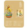 JP 33001 HỘP NHẠC THÚ CƯNG DỄ THƯƠNG KHO BÁU QUỐC GIA bộ đồ chơi xếp lắp ráp ghép mô hình 431 khối