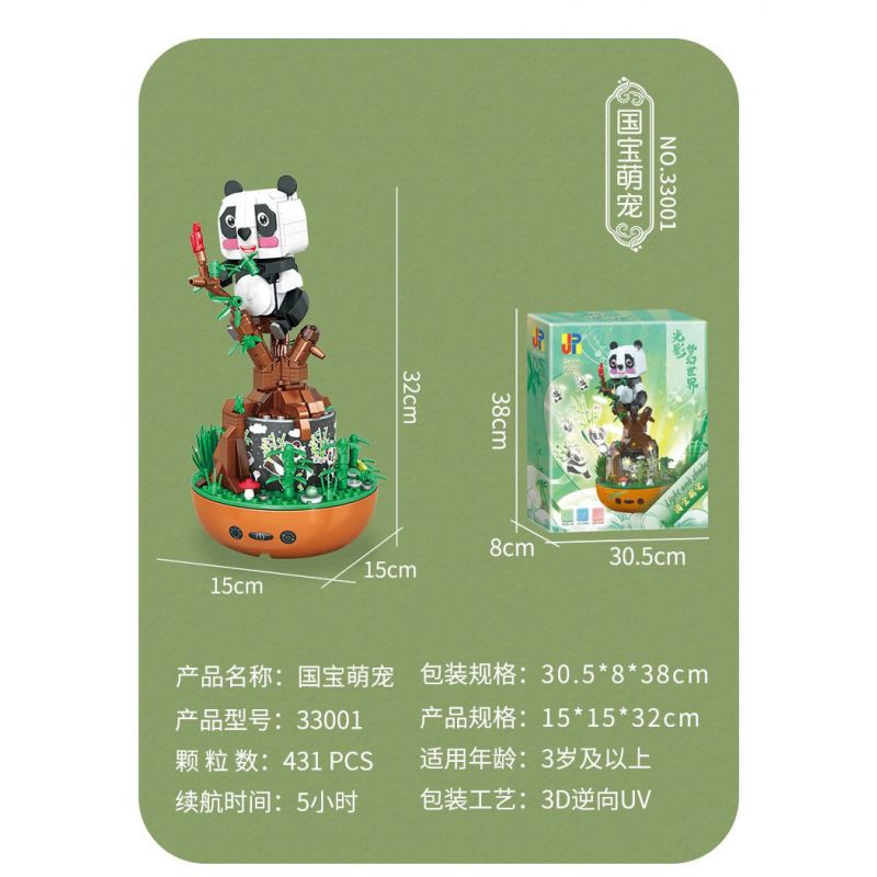 JP 33002 HỘP NHẠC VUA QUÁI VẬT bộ đồ chơi xếp lắp ráp ghép mô hình 489 khối