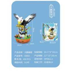 JP 33003 DAPENG DANG RỘNG ĐÔI CÁNH HỘP NHẠC bộ đồ chơi xếp lắp ráp ghép mô hình 434 khối