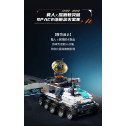 JAKI CK002 SPACE FUN BÌNH MINH THÁM HIỂM ROVER bộ đồ chơi xếp lắp ráp ghép mô hình City BREAKING-DAWN DETECTION VEHICLE Thành Phố