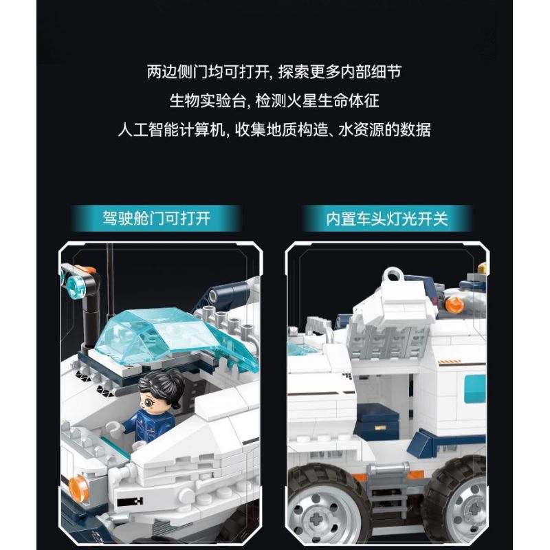 JAKI CK002 SPACE FUN BÌNH MINH THÁM HIỂM ROVER bộ đồ chơi xếp lắp ráp ghép mô hình City BREAKING-DAWN DETECTION VEHICLE Thành Phố
