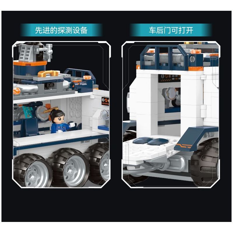 JAKI CK002 SPACE FUN BÌNH MINH THÁM HIỂM ROVER bộ đồ chơi xếp lắp ráp ghép mô hình City BREAKING-DAWN DETECTION VEHICLE Thành Phố