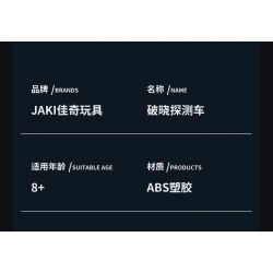 JAKI CK002 SPACE FUN BÌNH MINH THÁM HIỂM ROVER bộ đồ chơi xếp lắp ráp ghép mô hình City BREAKING-DAWN DETECTION VEHICLE Thành Phố