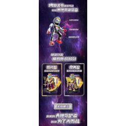 KEEPPLEY 75085 ULTRAMAN FLASH EDITION PHIÊN BẢN THỨ 8 V3 HERO THẾ HỆ MỚI CÓ THỂ CHUYỂN ĐƯỢC bộ đồ chơi xếp lắp ráp ghép mô hình Movie & Game Phim Và Trò Chơi