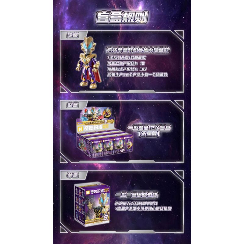 KEEPPLEY 75085 ULTRAMAN FLASH EDITION PHIÊN BẢN THỨ 8 V3 HERO THẾ HỆ MỚI CÓ THỂ CHUYỂN ĐƯỢC bộ đồ chơi xếp lắp ráp ghép mô hình Movie & Game Phim Và Trò Chơi