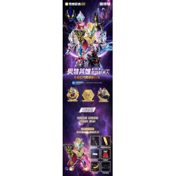 KEEPPLEY 75084 ULTRAMAN PHIÊN BẢN CỔ ĐIỂN NHÂN VẬT HÀNH ĐỘNG V3 HERO THẾ HỆ MỚI THỨ 8 bộ đồ chơi xếp lắp ráp ghép mô hình Movie & Game Phim Và Trò Chơi