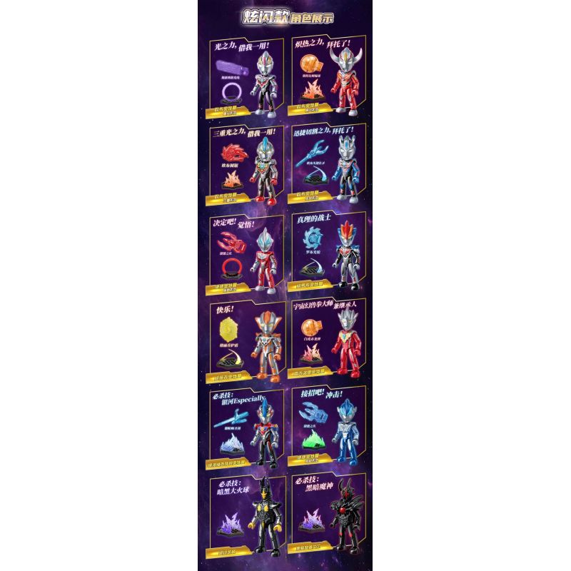 KEEPPLEY 75084 ULTRAMAN PHIÊN BẢN CỔ ĐIỂN NHÂN VẬT HÀNH ĐỘNG V3 HERO THẾ HỆ MỚI THỨ 8 bộ đồ chơi xếp lắp ráp ghép mô hình Movie & Game Phim Và Trò Chơi