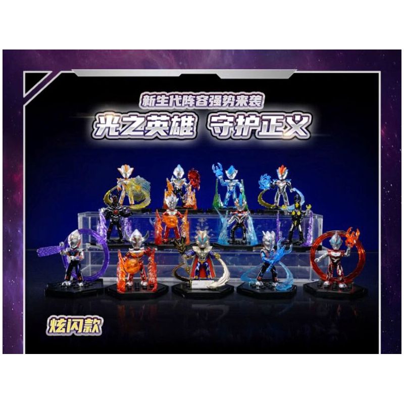 KEEPPLEY 75084 ULTRAMAN PHIÊN BẢN CỔ ĐIỂN NHÂN VẬT HÀNH ĐỘNG V3 HERO THẾ HỆ MỚI THỨ 8 bộ đồ chơi xếp lắp ráp ghép mô hình Movie & Game Phim Và Trò Chơi