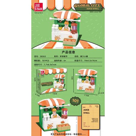 JIESTAR 58263 THÀNH PHỐ TOÀN CẦU QUẦY BÁN NƯỚC TRÁI CÂY bộ đồ chơi xếp lắp ráp ghép mô hình City GLOBAL CITY JUICE STALL 101 khối
