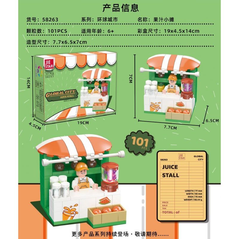 JIESTAR 58263 THÀNH PHỐ TOÀN CẦU QUẦY BÁN NƯỚC TRÁI CÂY bộ đồ chơi xếp lắp ráp ghép mô hình City GLOBAL CITY JUICE STALL 101 khối