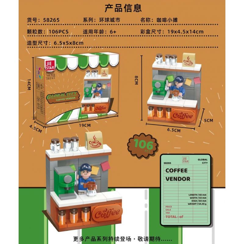 JIESTAR 58265 THÀNH PHỐ TOÀN CẦU QUÁN CÀ PHÊ bộ đồ chơi xếp lắp ráp ghép mô hình City GLOBAL CITY COFFEE VENDOR 106 khối
