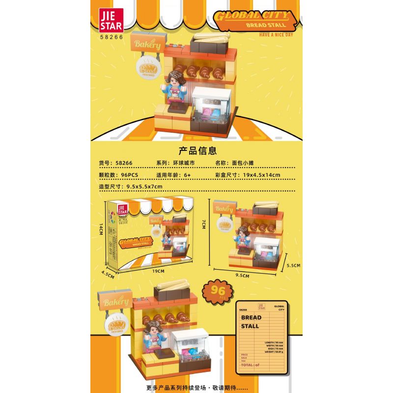 JIESTAR 58266 non Lego THÀNH PHỐ TOÀN CẦU GIAN HÀNG BÁNH MÌ bộ đồ chơi xếp lắp ráp ghép mô hình City GLOBAL CITY BREAD STALL 96 khối