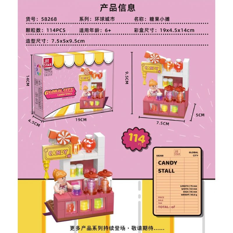 JIESTAR 58268 THÀNH PHỐ VŨ TRỤ QUẦY KẸO bộ đồ chơi xếp lắp ráp ghép mô hình City GLOBAL CITY CANDY STALL 114 khối
