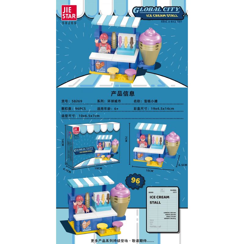 JIESTAR 58269 non Lego THÀNH PHỐ VŨ TRỤ QUẦY KẸO bộ đồ chơi xếp lắp ráp ghép mô hình City GLOBAL CITY ICE CREAM STALL 96 khối