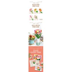 JIESTAR JJ9065 9065 HOA TULIP bộ đồ chơi xếp lắp ráp ghép mô hình Creator ROSE TULIP Sáng Tạo 1011 khối