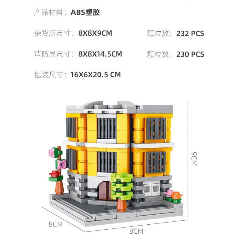 JIESTAR 59078 SỞ CỨU HỎA bộ đồ chơi xếp lắp ráp ghép mô hình FIRE DEPARTMENT 230 khối