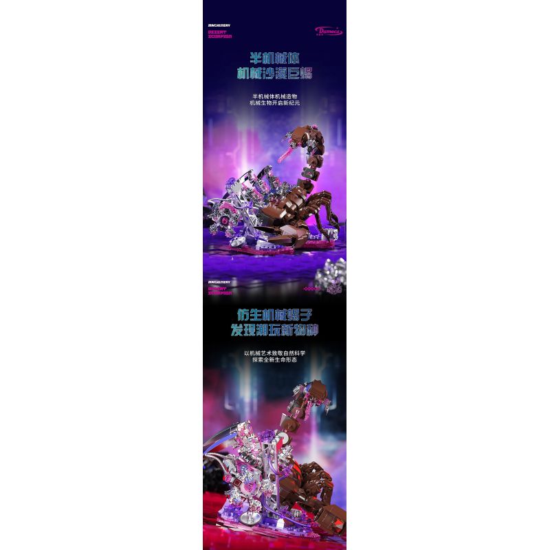 DUOMAIKA D6001 6001 CYBORG BỌ CẠP SA MẠC CƠ KHÍ bộ đồ chơi xếp lắp ráp ghép mô hình MECHANICAL DESERT SCORPION