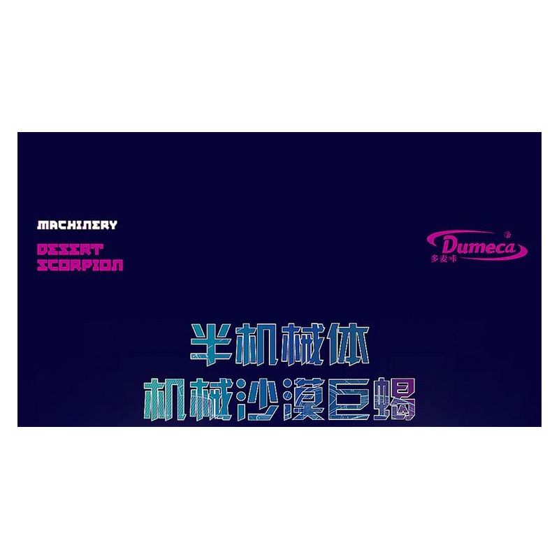 DUOMAIKA D6001 6001 CYBORG BỌ CẠP SA MẠC CƠ KHÍ bộ đồ chơi xếp lắp ráp ghép mô hình MECHANICAL DESERT SCORPION