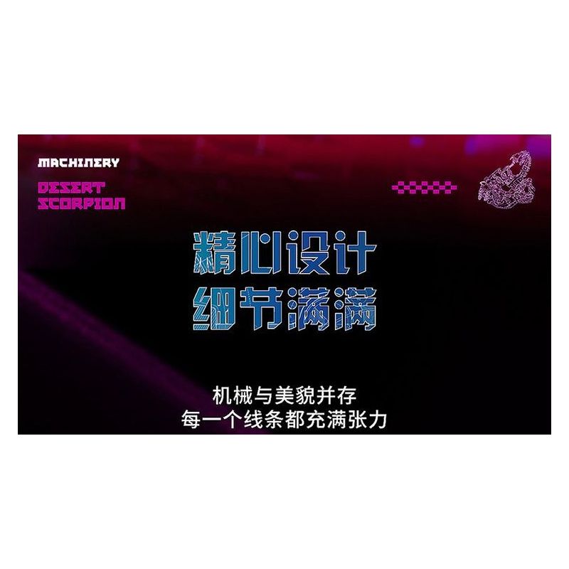 DUOMAIKA D6001 6001 CYBORG BỌ CẠP SA MẠC CƠ KHÍ bộ đồ chơi xếp lắp ráp ghép mô hình MECHANICAL DESERT SCORPION