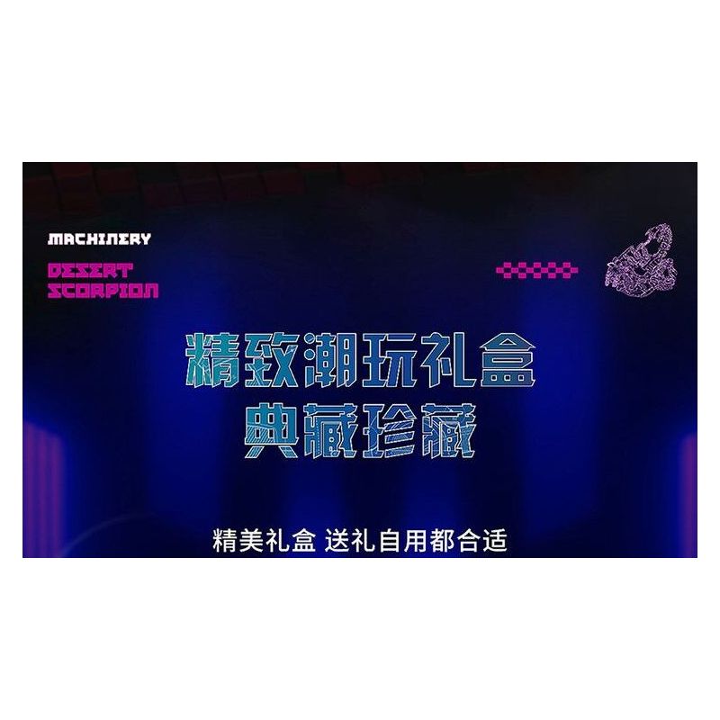 DUOMAIKA D6001 6001 CYBORG BỌ CẠP SA MẠC CƠ KHÍ bộ đồ chơi xếp lắp ráp ghép mô hình MECHANICAL DESERT SCORPION