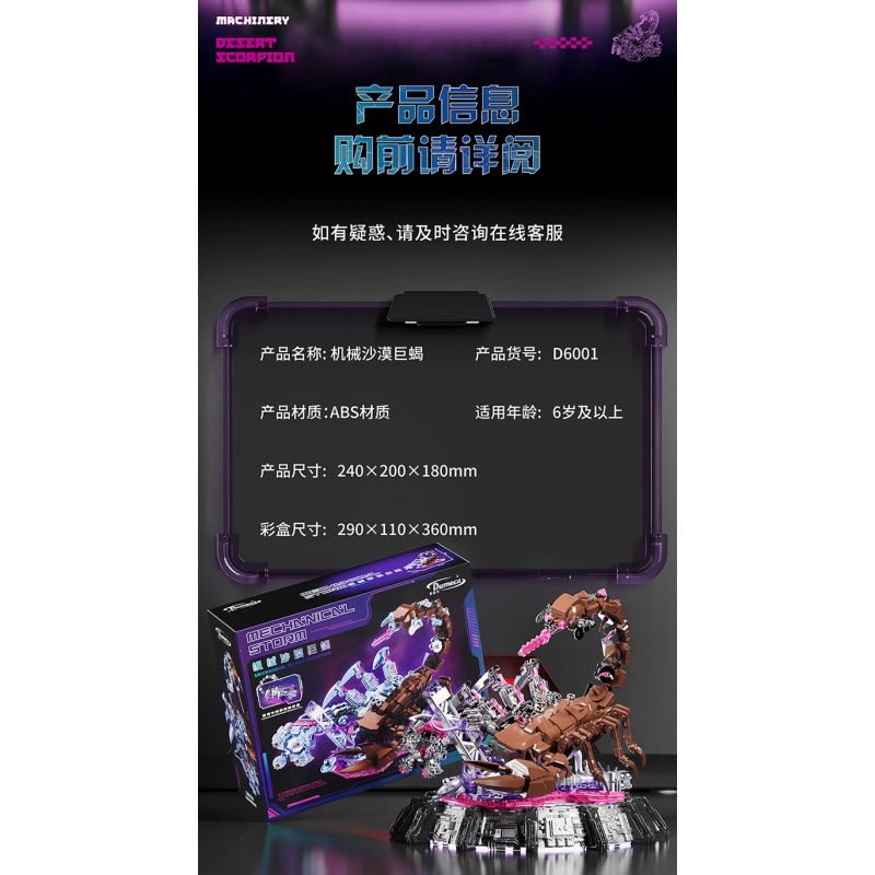 DUOMAIKA D6001 6001 CYBORG BỌ CẠP SA MẠC CƠ KHÍ bộ đồ chơi xếp lắp ráp ghép mô hình MECHANICAL DESERT SCORPION