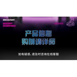 DUOMAIKA D6001 6001 CYBORG BỌ CẠP SA MẠC CƠ KHÍ bộ đồ chơi xếp lắp ráp ghép mô hình MECHANICAL DESERT SCORPION