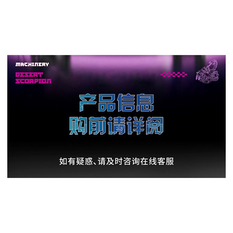 DUOMAIKA D6001 6001 CYBORG BỌ CẠP SA MẠC CƠ KHÍ bộ đồ chơi xếp lắp ráp ghép mô hình MECHANICAL DESERT SCORPION